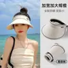 Chapéu de Coco Dobrável Vazio com Logotipo Impresso, Chapéu de Sol Feito Sob Medida, Chapéu de Proteção Solar, Aba Larga, Chapéu de Viagem Personalizado