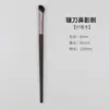 Set de 33 Brochas de Maquillaje Yasna con Pelo de Animal y Lana, Mango de Madera, Apto para la Piel, Brochas de Maquillaje de Pelo de Animal Cangzhou