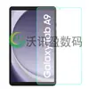 Para Samsung TabA9 Película de Vidro Temperado Plano SM-X110 Protetor de Tela 115 HD Borda Arcada Fosco 7