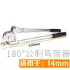 Dobradeira Manual de Tubos para Tubos de Cobre, Tubos de Alumínio para Ar Condicionado, Ferro e Aço Inoxidável, Tamanho Pequeno 6-10-12-19-22mm8 Atacado