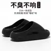 Pantuflas de Verano para Hombre, Estilo Nuevo para Uso en Exteriores, Suela Gruesa, Pantuflas Trendy de EVA con Tacto Suave, Antideslizantes para Uso en Casa y Baño