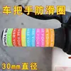 Puños antideslizantes de silicona para manillar de bicicletas eléctricas, 30 mm Niu Nine motocicleta fundas impermeables antideslizantes para manillar
