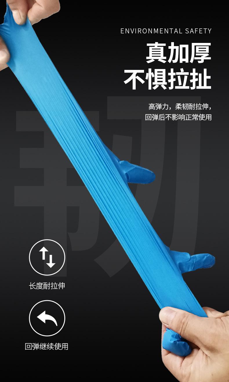 爱马斯丁腈手套组合款