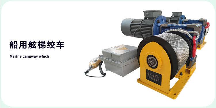 移动式牵引卷扬机