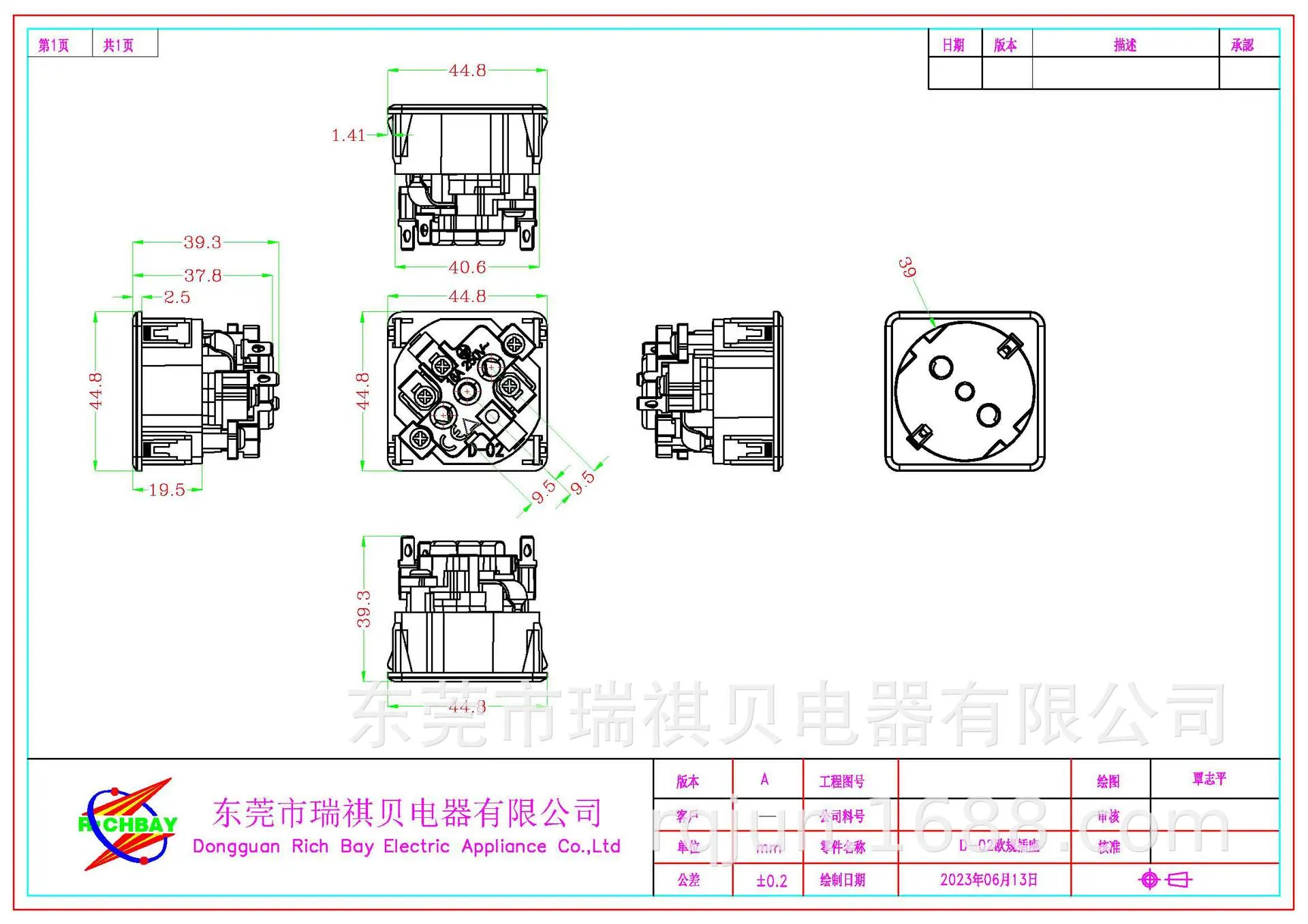 D-02欧规45X45(6).jpg