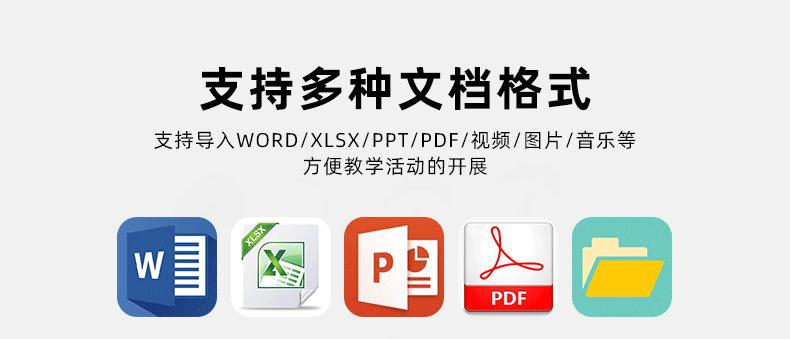 电容触摸一体机