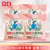 Liby Master Fragrance Detergente en Polvo Fragancia Duradera Descontaminación Hogar Granel Perfume Detergente en Polvo Genuino Mayoreo