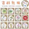 Abanico Redondo Panda de Frutas Estilo Chino con Texto Creativo, Nuevo Abanico Redondo de Papel de Caligrafía y Pintura China para Lugares Escénicos, Fotografía de Viajes y Abanico Tradicional