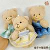Lindo Colgante de Peluche de Oso con Falda Creativa Muñeca Accesorios para Bolsos Colgante Colgante para Mochila Escolar Decoración de Llavero