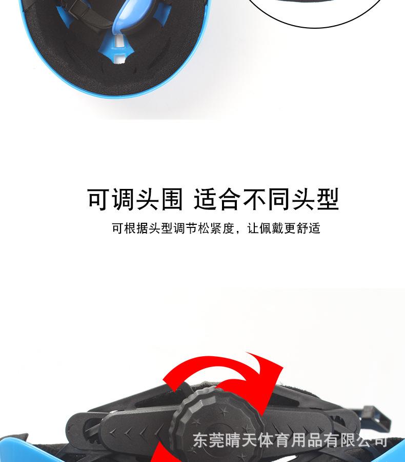 头盔+护具详情_12.jpg
