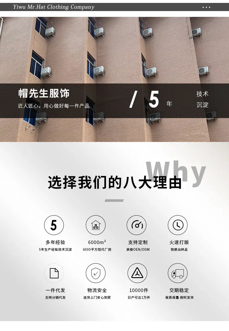 棒球帽详情_10.jpg