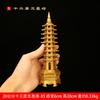 Adornos de Torre Wenchang de Cobre Afilados Largos, de Nueve Pisos y Trece Pisos, Artesanías de Regalo, Venta Directa del Fabricante
