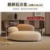 Sofá de Tela Color Crema, Sofá Set Creativo de Piedra de Moda, Sofá Pequeño para Uso Doméstico, Sillón Sofá para Recepción de Hotel
