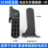 Reposapiés Frontal Universal para Vehículos Eléctricos de Dos Ruedas, Pedal de Pie Plegable Modificado, Nuevo Reposapiés Frontal para Vehículo Eléctrico Estándar Nacional