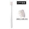 Cepillo de Dientes para Pareja Japonesa Diez Mil Pelos Bolsa OPP Recubrimiento Lingual Puntos Cabello Suave Nano Cepillo de Dientes Cepillo de Dientes de Viaje