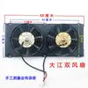 Ventilador de Triciclo Ventilador com Reservatório de Água Ventilador de Resfriamento a Água Ventilador de Resfriamento para Motocicleta de Três Rodas