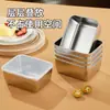 Caja Cuadrada Estilo Nuevo 304 para Conservación de Alimentos Refrigerador Almacenamiento en Frío Caja para Almacenar Frutas y Verduras Pequeña Lonchera