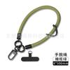 Cordón para Teléfono Móvil, Cruzado, Correa Ajustable de 8 mm para Teléfono, Cordón Trenzado de Poliéster, Multicolor, Cordón de Sensación de Alta Gama, Cadena para Teléfono