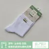 Calcetines Wanzhid 0606 para mujer hasta la pantorrilla, nuevo estilo otoño e invierno, algodón peinado, puntera sin costuras, color liso, calcetines casuales de cintura media para mujer al por mayor