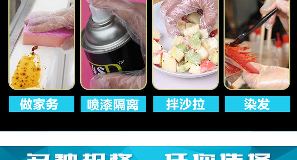 一次性手套加厚pe塑料薄膜餐饮美容家务食品透明批发特价包邮-