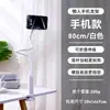 Soporte Perezoso para Teléfonos Móviles, Soporte Plegable Ajustable Universal para Mesita de Noche para Ver Series en la Cama, Soporte para Tablet