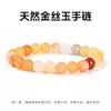 Pulsera de Seda Dorada Natural con Flor de Durazno y Jade para Mujer, Dulce y Lujosa, Estilo Juvenil Pulsera de Calcedonia Rosa, Venta al por Mayor de Fábrica y Dropshipping