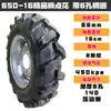 Conjunto de Neumático Agrícola para Tractores Pequeños de Mano, Patrón de Banda de Rodadura Profunda de Cuatro Ruedas 400650600-12-16 Llanta de Acero para Campo de Arroz