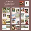 Día Hermoso Libro Pequeño Pintura al Óleo Serie Álbum Antiguo Tema Pintura Famosa Diario Material DIY Base de Decoración Papel 96 Hojas 6 Diseños