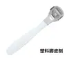 Piel de pie de acero inoxidable spot de fábrica Color de la manija de madera raspador herramienta para piel de pie raspador de talón cuchillo de pedicura raspador de piel muerta