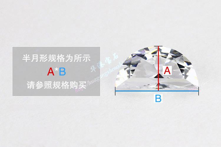 半月形_白锆_07_IMG_2694-.jpg