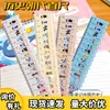 Dinastia e Ano Governante, Marcador de Linha do Tempo da História Chinesa, Material de Ensino para Estudantes, Régua Reta, Marcador Histórico, Criativo