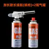 Pistola de pulverización de pelo de cerdo asado tanque de gas gas de petróleo licuado lanzallamas barbacoa portátil para el hogar soldadura de alta temperatura boquilla de soldadura queroseno