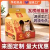 Cama para Gatos Creativa con Forma de Caja de Pizza, Casa para Gatos Integrada de Cartón Corrugado, Juguete Rascador para Gatos Resistente al Desgaste, Suministros para el Descanso de Gatos