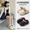 7.0 Sandalias de Madera Cómodas para Mujer Modelo Nuevo 2026, Antideslizantes, Resistentes al Olor, Suela Suave, Chanclas de Verano de Moda y Versátiles