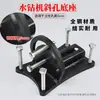 Taladro Universal con Ángulo Ajustable, Base Multifuncional para Agujeros Inclinados, Patas del Marco Base del Taladro Universal Engrosadas de Acero Completo