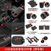 Conjunto Completo de Silicone L6L7L8L9 Suprimentos para Decoração de Interior de Carro Porta-copos do Console Central Conjunto Completo para Interior de Carro