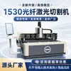 Máquina de Corte por Láser de Fibra para Acero Inoxidable y Acero al Carbono, Totalmente Automática, Alta Potencia, Grado Industrial, Equipo de Corte de Alta Precisión