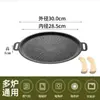 Placa de Parrilla BBQ para Exteriores con Piedra Maifan, Esencial para Acampar, Sartén Teppanyaki Estilo Coreano para Freír Tortitas, Uso en Casa