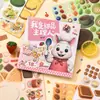 Juego de Pegatinas Creativas y Divertidas para Bandeja de Comida Xinmo, Bandeja de Comida DIY para Aliviar el Estrés, Libro de Pegatinas de Juego de Comida