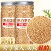 Nuevas Semillas de Sésamo Blanco Tostadas 200g Semillas de Sésamo Tostadas Fragantes y Crujientes Listas para Comer Horneado Casero Hot Pot Barbacoa Sazonador Frito Salsa para Dipear