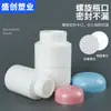 Contenedor de Proteína en Polvo 550ml Blanco Botella de Azúcar Amino Botella de Plástico con Forma de Cápsula de Colores Botella para Pastillas y Dulces 120ml Botella para Gomitas