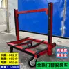 Carro para Puertas y Ventanas de Vidrio Modelo Nuevo Plataforma Plana de Cuatro Ruedas Ruedas Giratorias Universales Plegable Manejo en Obra Ruedas Grandes