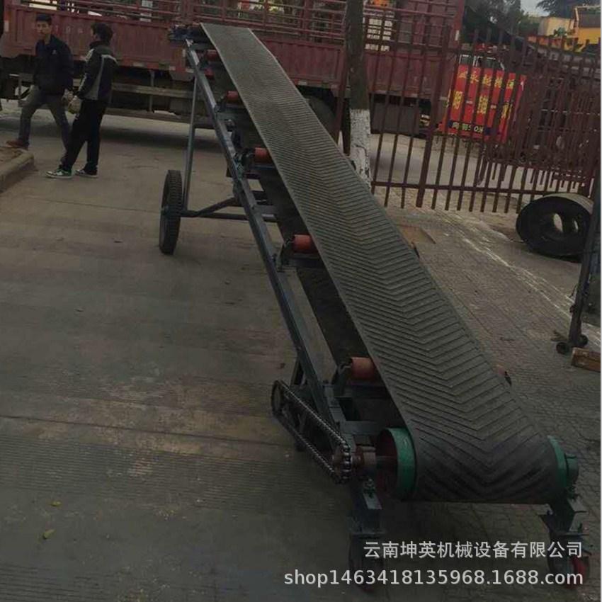 移动输送机 (2).jpg
