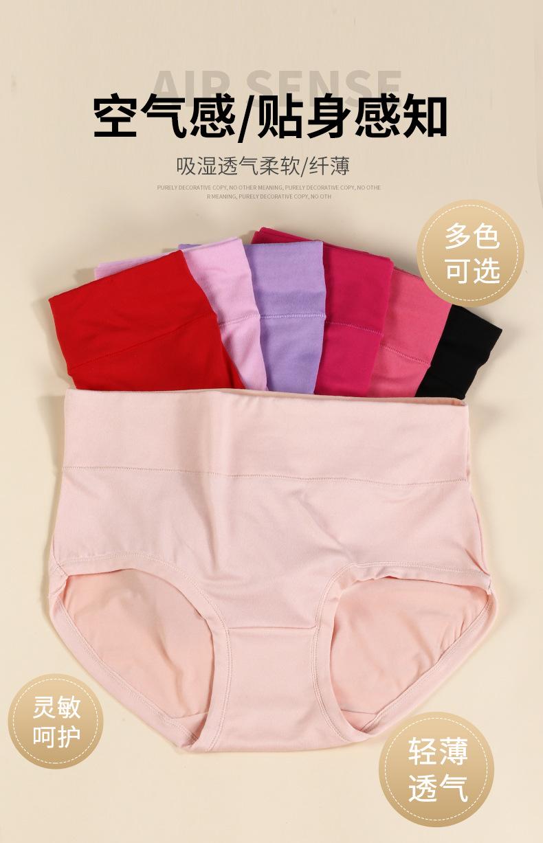 内裤_03.jpg