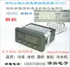 Sonda de controle de temperatura de armazenamento a frio sonda de temperatura sensor de temperatura refrigeração degelo pequeno super-homem termostato Boao Eletrônicos SM
