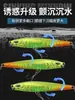 Señuelos Minnow Hundibles Transfronterizos, Señuelos Artificiales para Peces, Señuelos Duros para Pesca en el Mar, Señuelo para Peces Dorados, Señuelo Tipo Lápiz Hundible de Largo Alcance para Pesca en Aguas Profundas