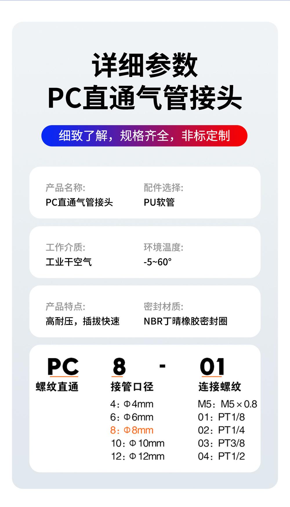 详情_08