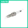 Adecuado para Honda Accord Civic Acura Bujía 12290-R40-A02 Sxu22Hcr11S Bujía
