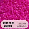 Pindoboo 2.6mm Perlas de Fusión 10g Perlas 1000 Piezas Paquete de Recarga Rompecabezas Plano DIY Juguete Educativo de Manualidades