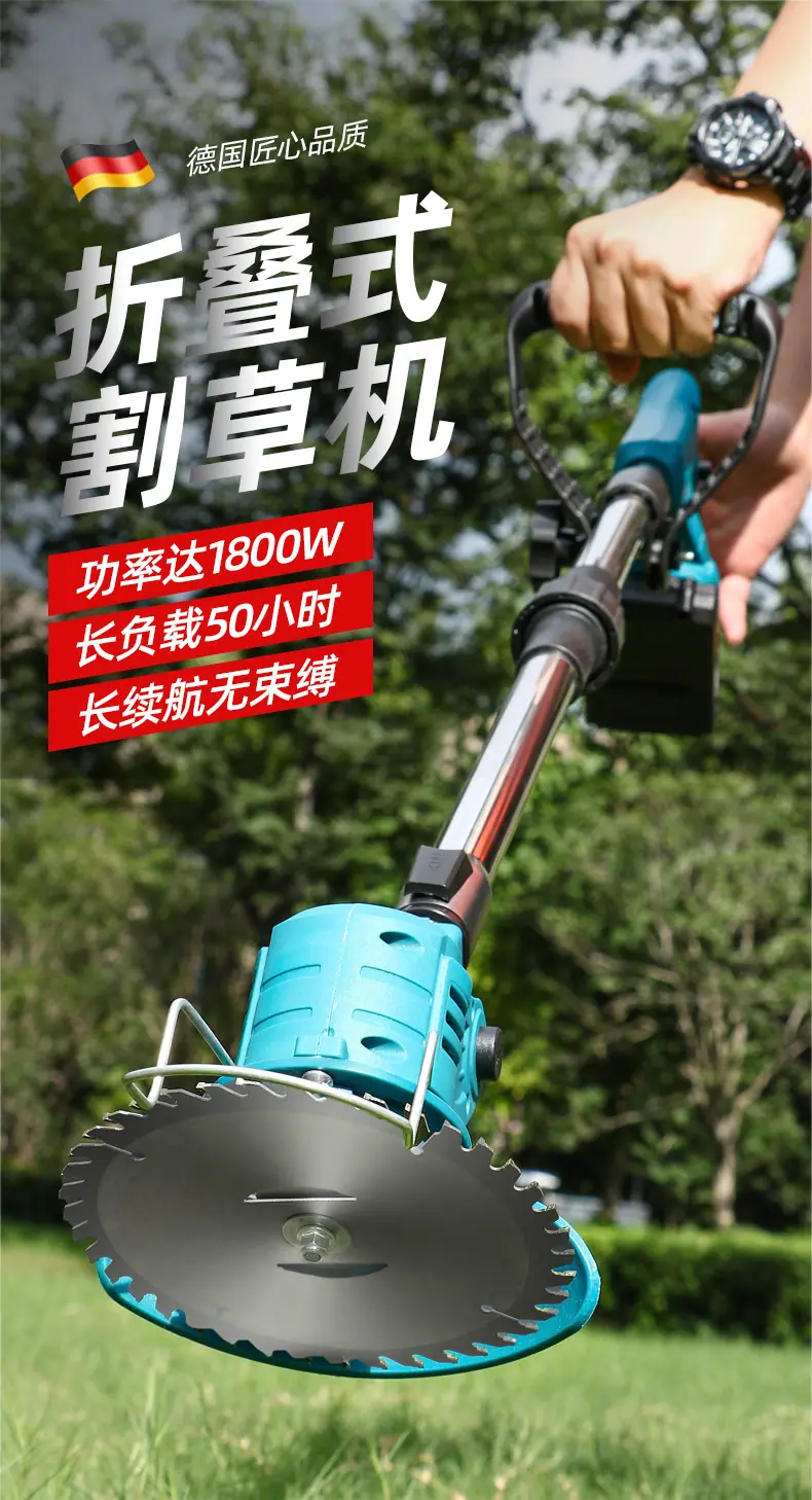双强打草机详情_01